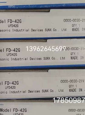 议价FD-42G 正品 Panason光纤感测器 FD-42G 议价