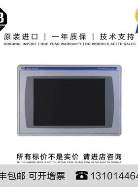 非实价议价议价Allen-Bradley 2711P-RAAK7 1.571 KG US PanelVie