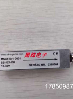 议价SIKO MSA510/0027 SS1-E1-12磁栅尺磁头MSK500/1-0062光栅感