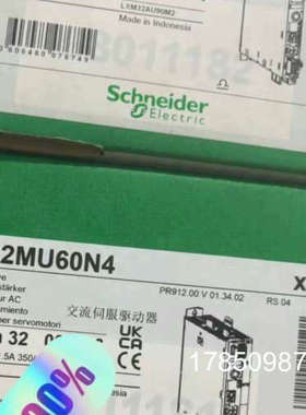 议价LXM32MU60N4 LXM32MD18M2议价