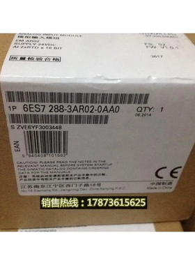 非实价议价议价6ES7288-3AR02-0AA0  S7-200SMART EM AR02 热电阻