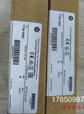 议价1756-RMC1 罗克韦尔 AB ControlLogix 乙太网 1756RMC1 议价