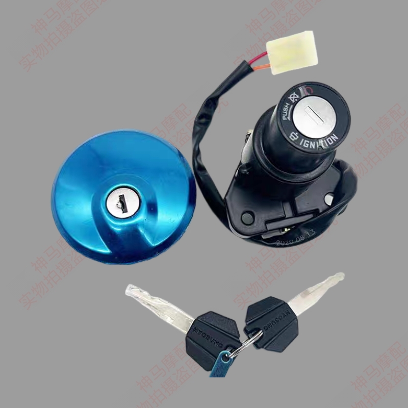 适用于QM300轻骑大韩晓星GV300S/QM300原装套锁电门锁油箱锁钥匙