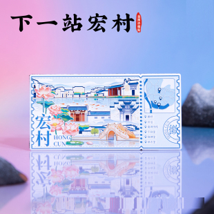 下一站宏村冰箱贴画桥月沼南湖书院乐叙堂文创磁贴安徽纪念品