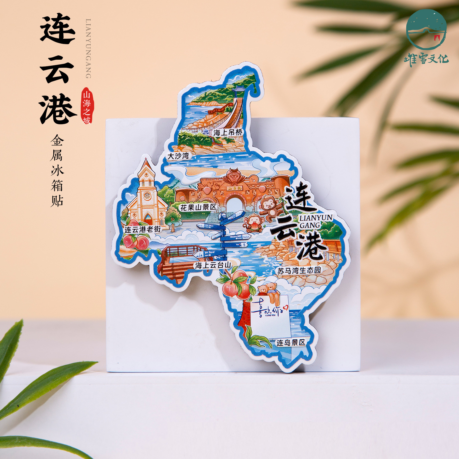 金属大佛海岸线文创纪念品