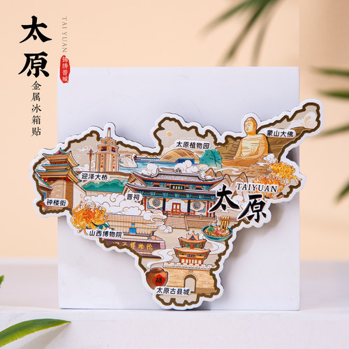 太原金属冰箱贴晋祠钟楼