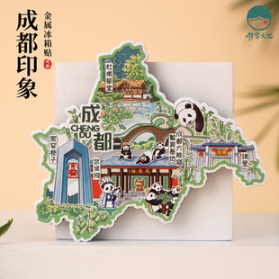 成都冰箱贴夫妇草堂宽窄巷子锦鲤武侯祠熊猫文创手绘插画金属磁贴