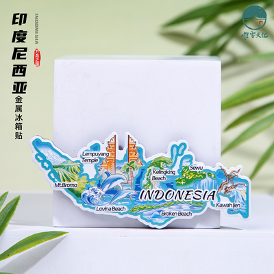 印度尼西亚金属冰箱贴