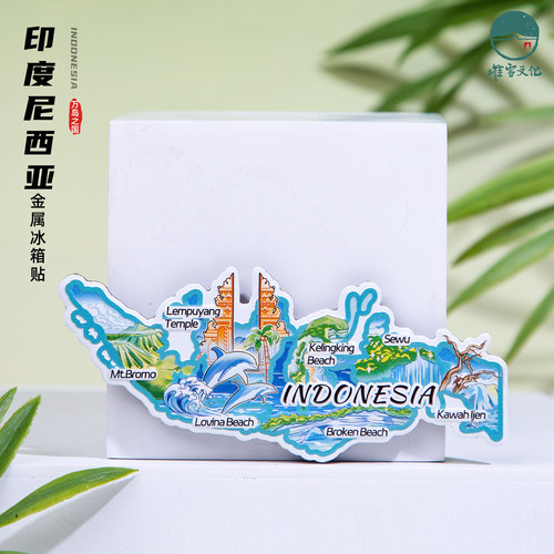 印度尼西亚金属冰箱贴