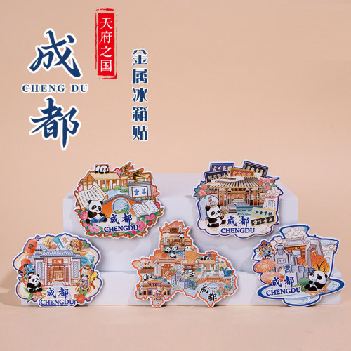 成都金属冰箱贴宽窄巷子礼物