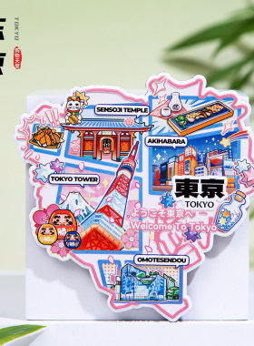东京Tokyo冰箱贴纪念品