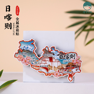 日喀则冰箱贴珠穆朗玛峰冰川扎什伦布寺桑珠孜宗堡文创旅游纪念品