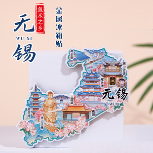无锡冰箱贴南长街惠山古镇灵山大佛纪念品中国文创礼物纪念品