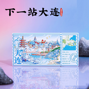下一站大连冰箱贴渔人码头星海广场文创磁贴海之韵公园辽宁
