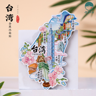台湾冰箱贴日月潭阿里山台北故宫九份老街旅游纪念品文创礼物