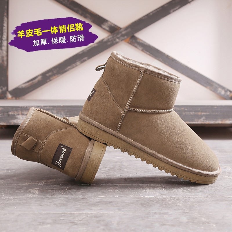羊皮毛一体雪地靴女防水防滑棉鞋