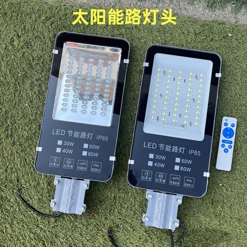太阳能灯头低压12V 24V led3.2伏锂电路灯头金豆50W维修专用配件