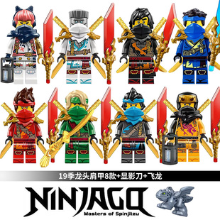 第19季幻影忍者龙头肩甲神龙崛起全套积木人仔玩具浪人杰火焰大师