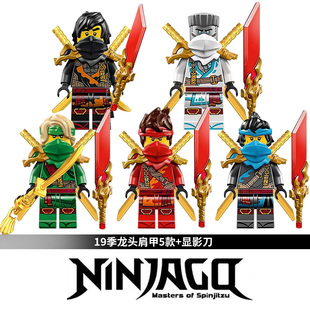 幻影忍者乐趣19季神龙崛起龙头肩甲浪人杰拼装高积木人仔显影刀