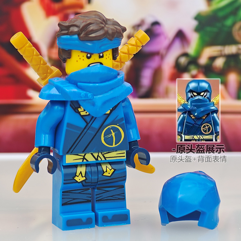 杰头巾幻影忍者17季神龙崛起凯大电影国产积木拼装玩具人仔6-14岁