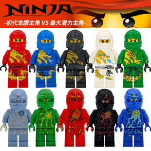 max潜力遁形初代前传幻影忍者龙服人仔拼装积木玩具稀有劳埃德凯