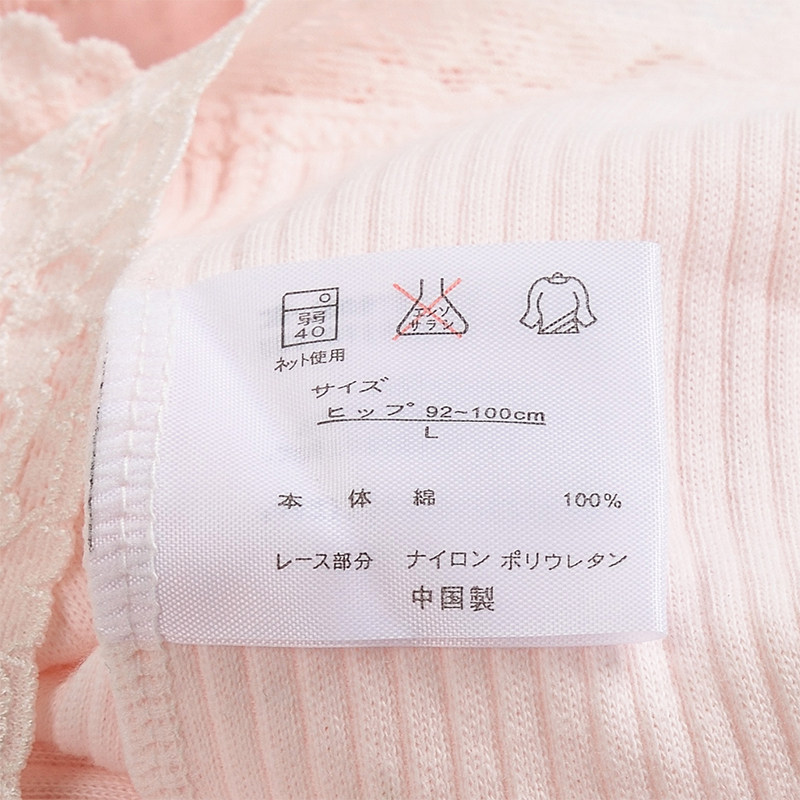 Slip jeunesse doux en coton - Ref 641180 Image 5