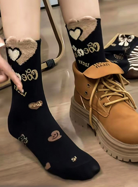 【4双装】羽毛纱韩版可爱卡通小熊袜子女中筒袜学院风冬季运动袜