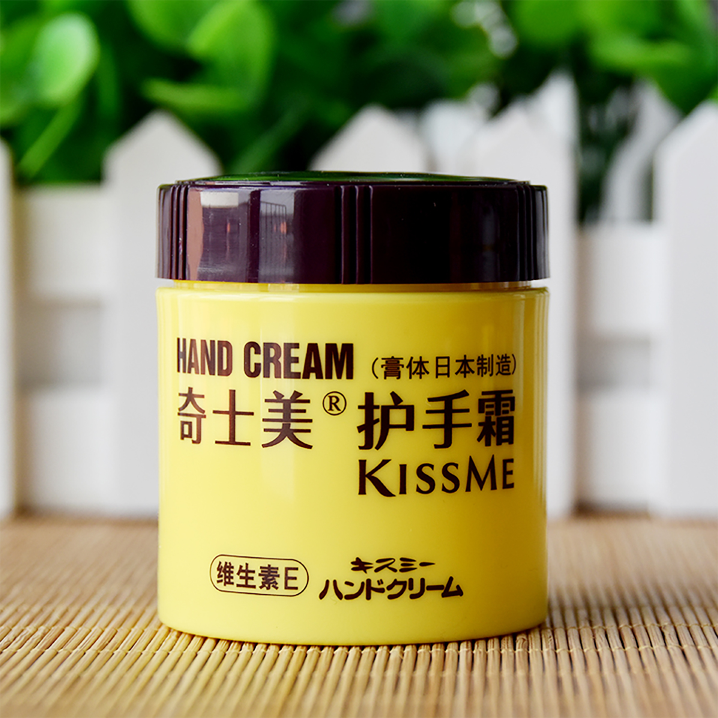 日本kissme奇士美护手霜长效保湿滋润主妇小黄罐手部护理防干裂