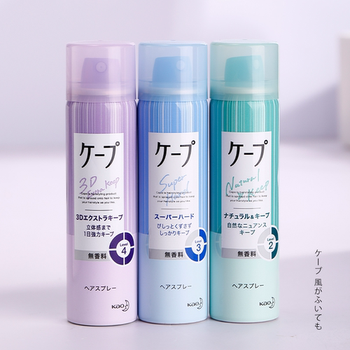 日本花王cape定型喷雾3D铁刘海发胶自然蓬松持久卷发o