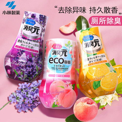 小林制药厕所除臭神器空气清新剂