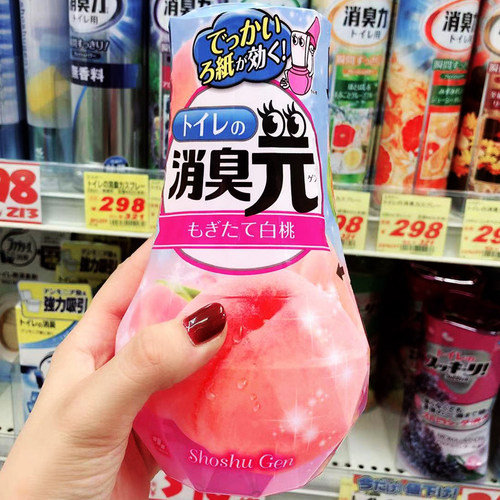 日本消臭元素材模板 日本消臭元图片下载 小麦优选