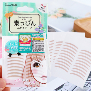 Trendy双眼皮贴无痕肤色隐形蕾丝网状极细30对 日本Lucky