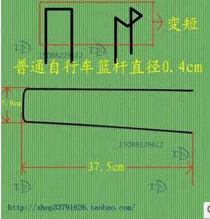 Panier pour vélo en métal - Ref 2260665 Image 5