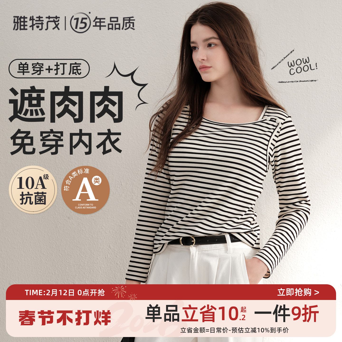 带胸垫 宽松遮肉丨可外出穿纯产后孕妇棉套头待产产妇哺乳上衣