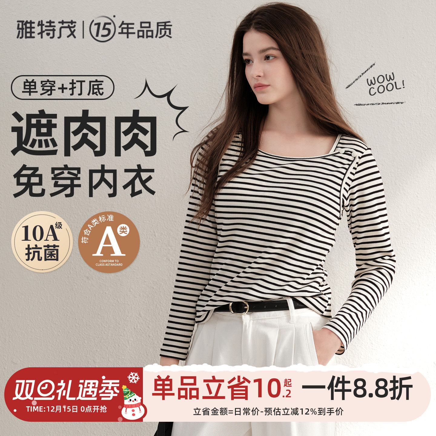 带胸垫 宽松遮肉丨可外出穿纯产后孕妇棉套头待产产妇哺乳上衣