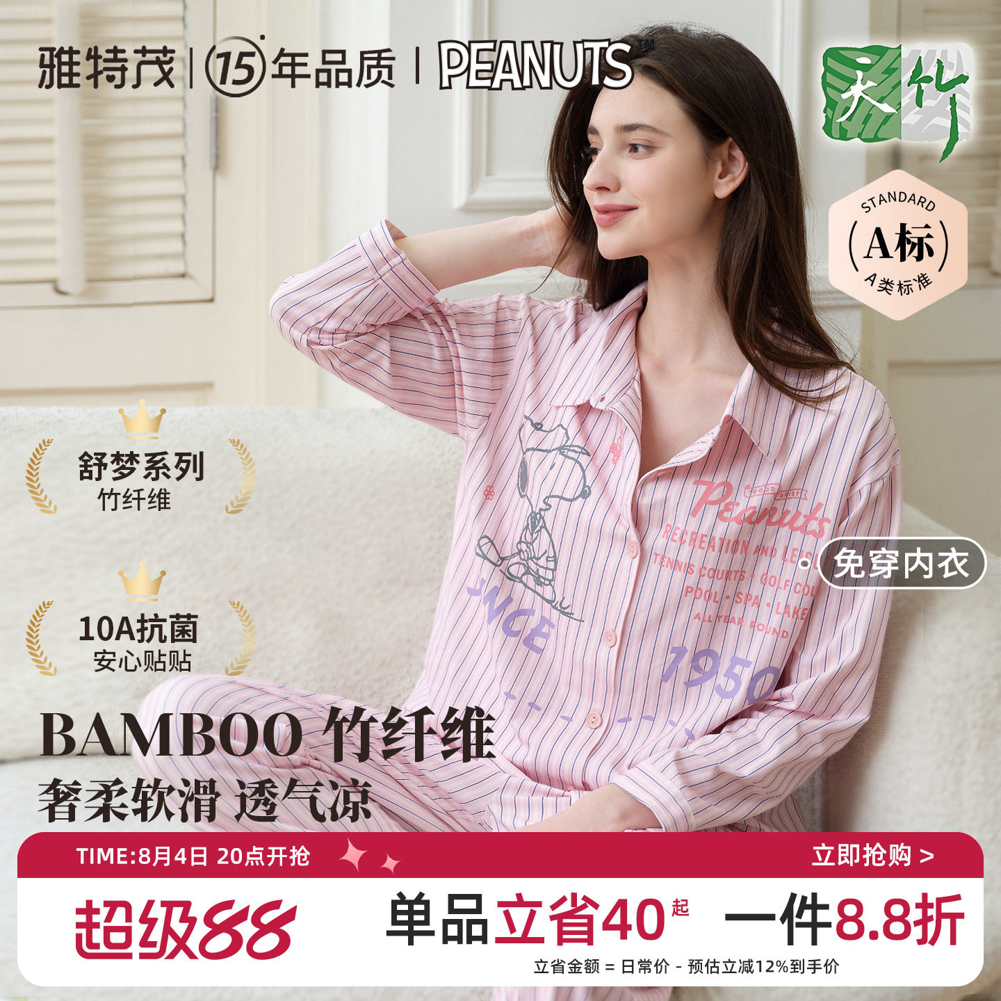 商品图片