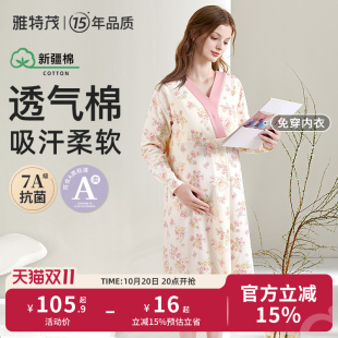纯哺乳睡衣产后月子服产妇产房待产连衣裙 孕妇秋冬季 送胸垫