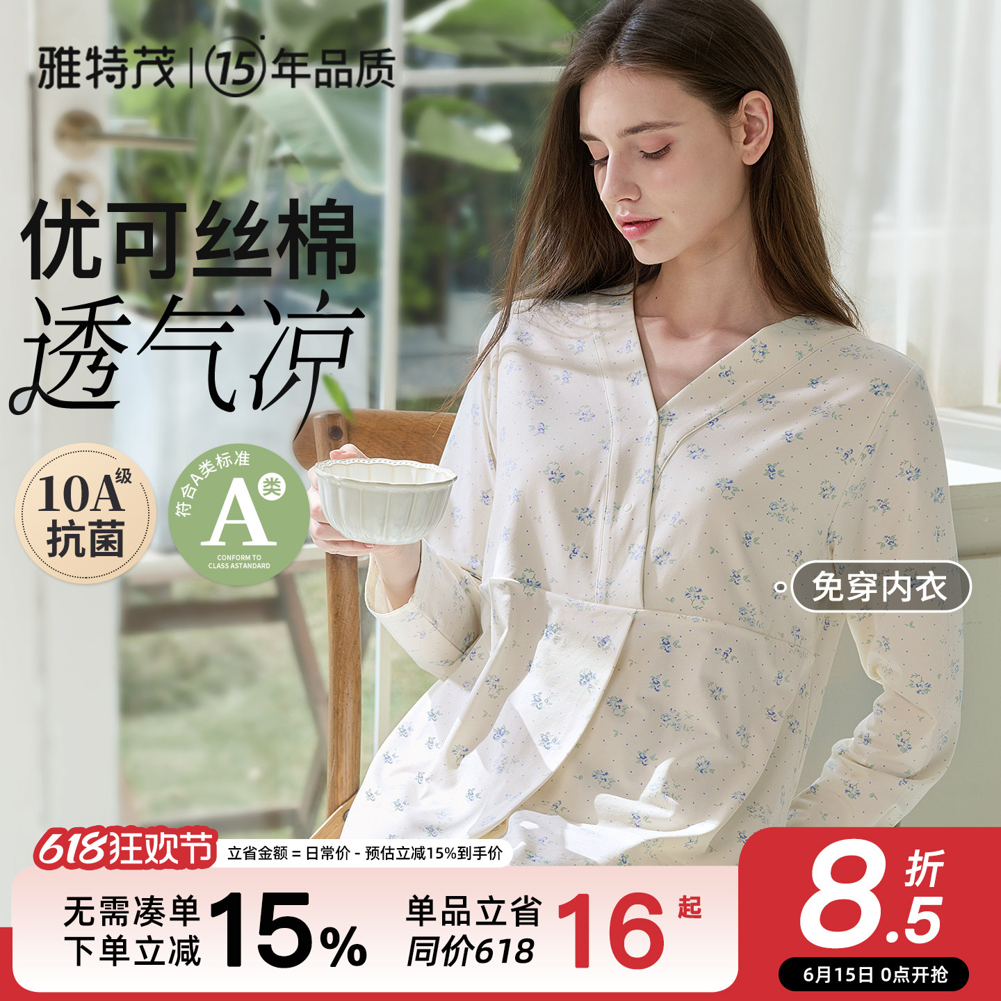 商品图