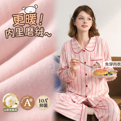雅特茂&蜡笔小新联名开衫月子服秋冬孕妇产妇哺乳睡衣孕期家居服 — 2