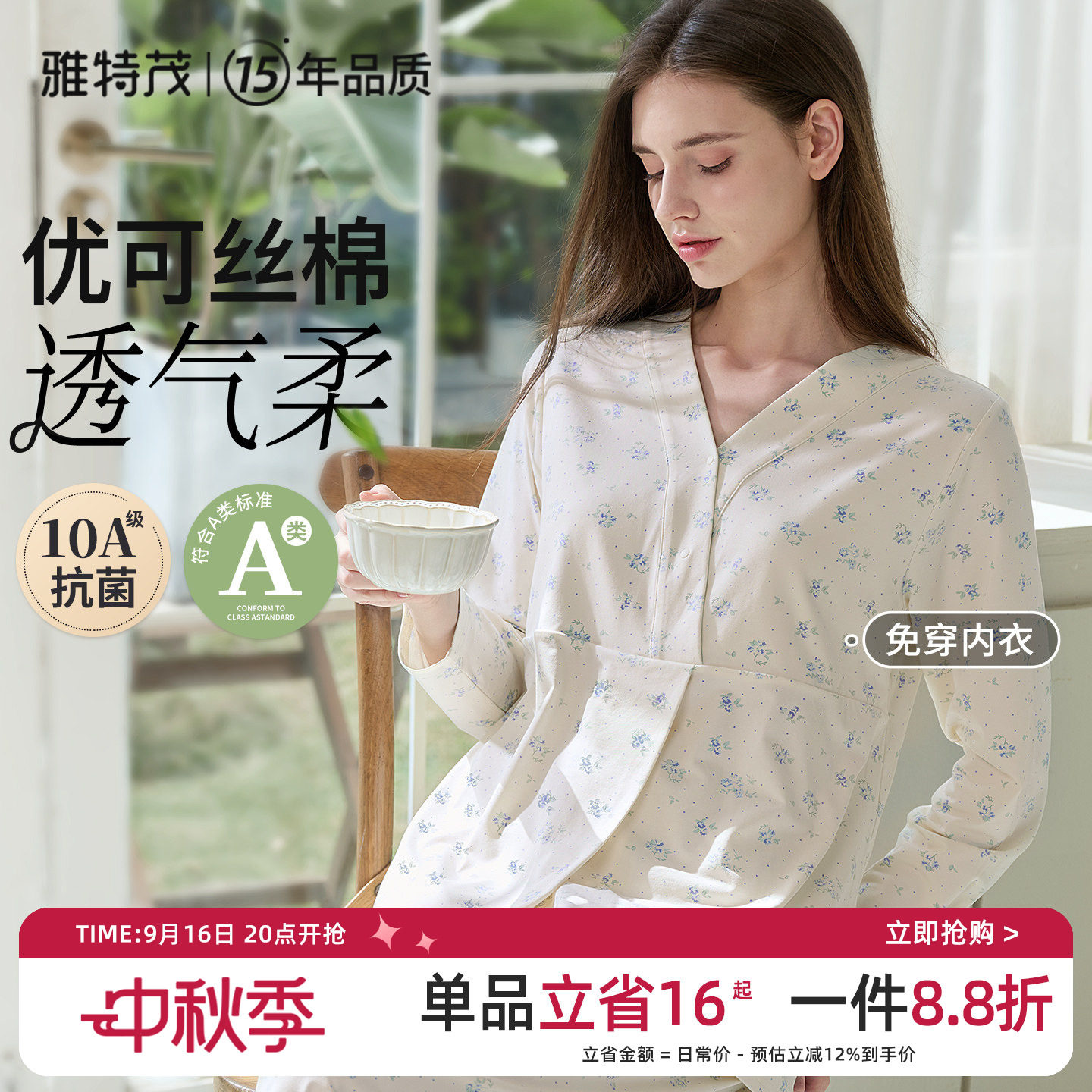 商品图片
