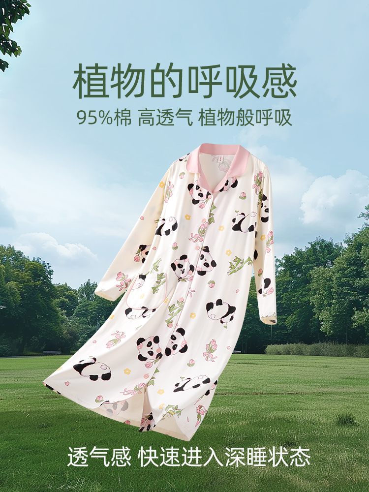 [with chest pad] pregnant women's nightdress, pure spring and summer, cotton breastfeeding pajamas, postpartum confinement clothes, maternity maternity room waiting dress