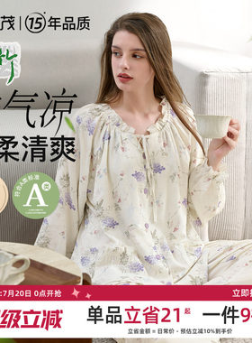竹纤维纱布丨月子服春夏季孕妇喂奶产妇产后棉哺乳睡衣套装