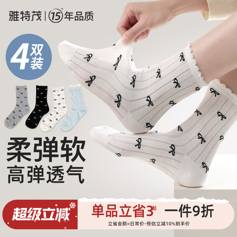 雅特茂夏季薄款透气棉月子袜