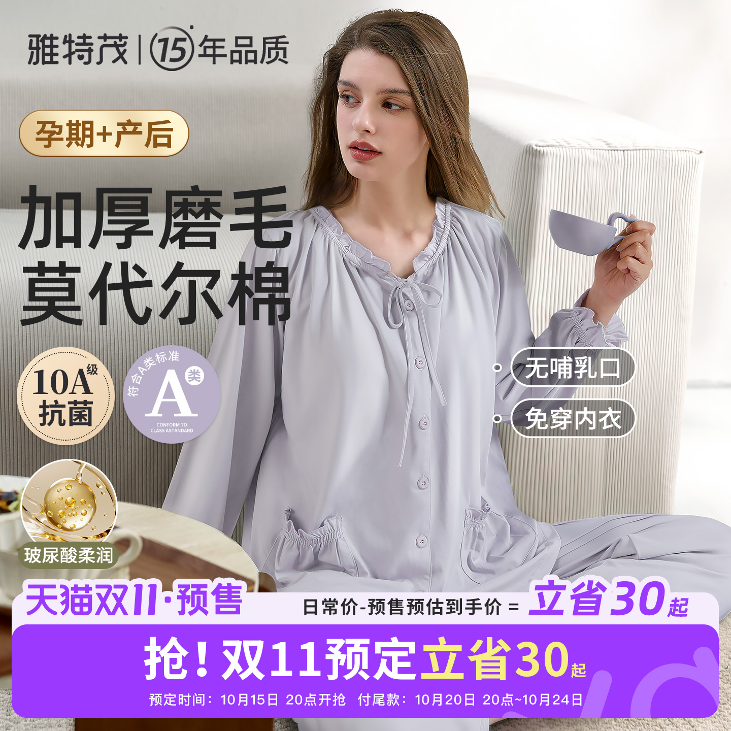 潮流精品，品质保证