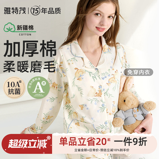 免穿文胸纯棉月子服秋冬季 产后孕妇睡衣产妇待产喂奶哺乳衣家居服