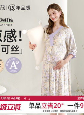 很柔软！可拆胸垫优可丝待产裙