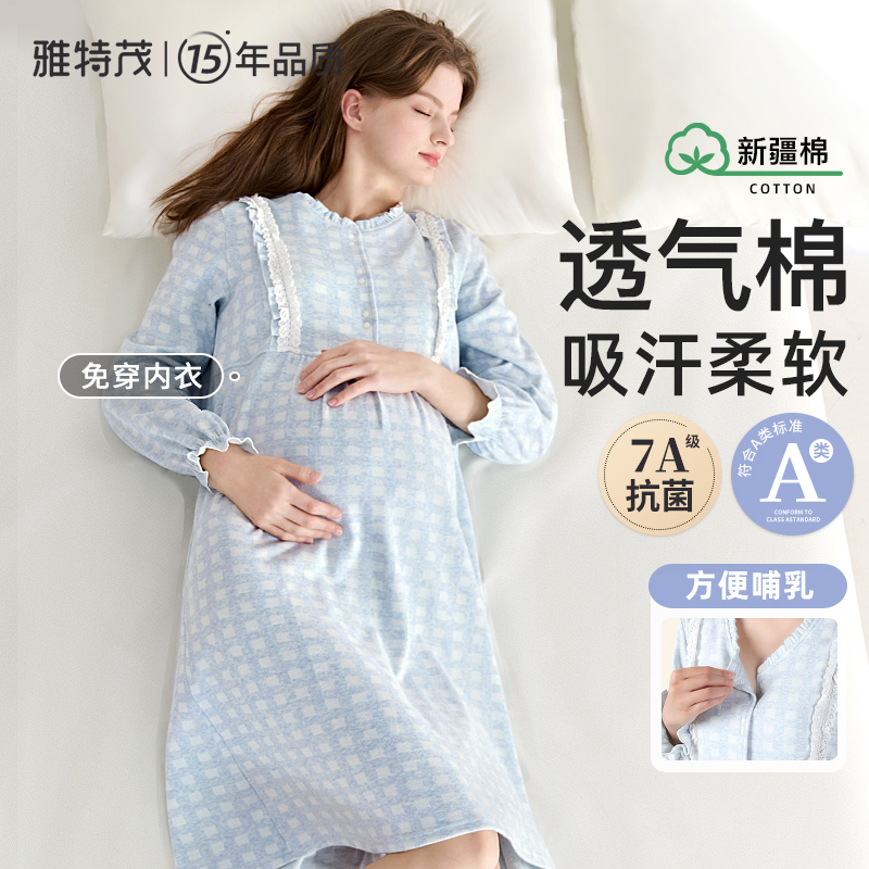 带胸垫 透气棉·孕妇夏秋纯哺乳睡衣产后月子产妇产房待产连衣裙