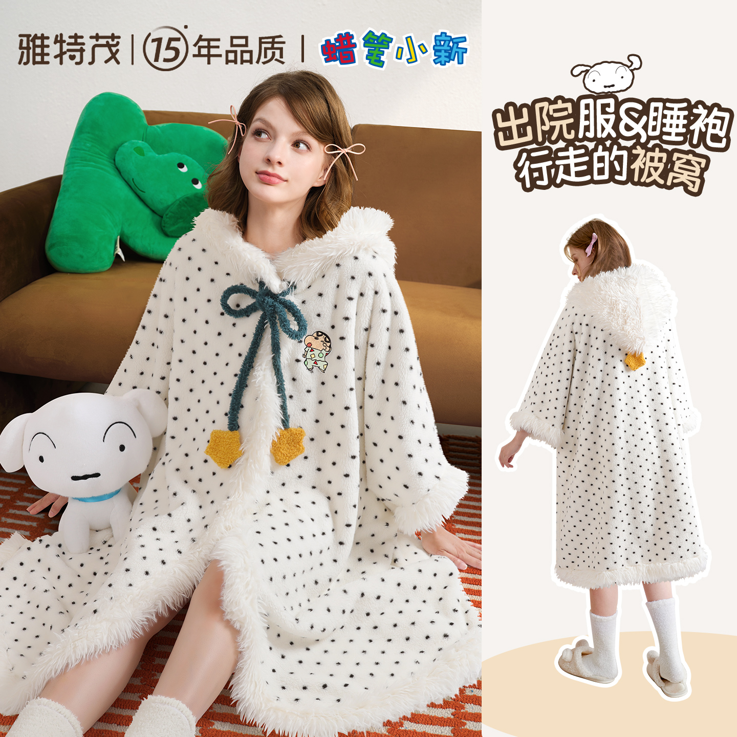 雅特茂月子防风防寒出院斗篷盖毯