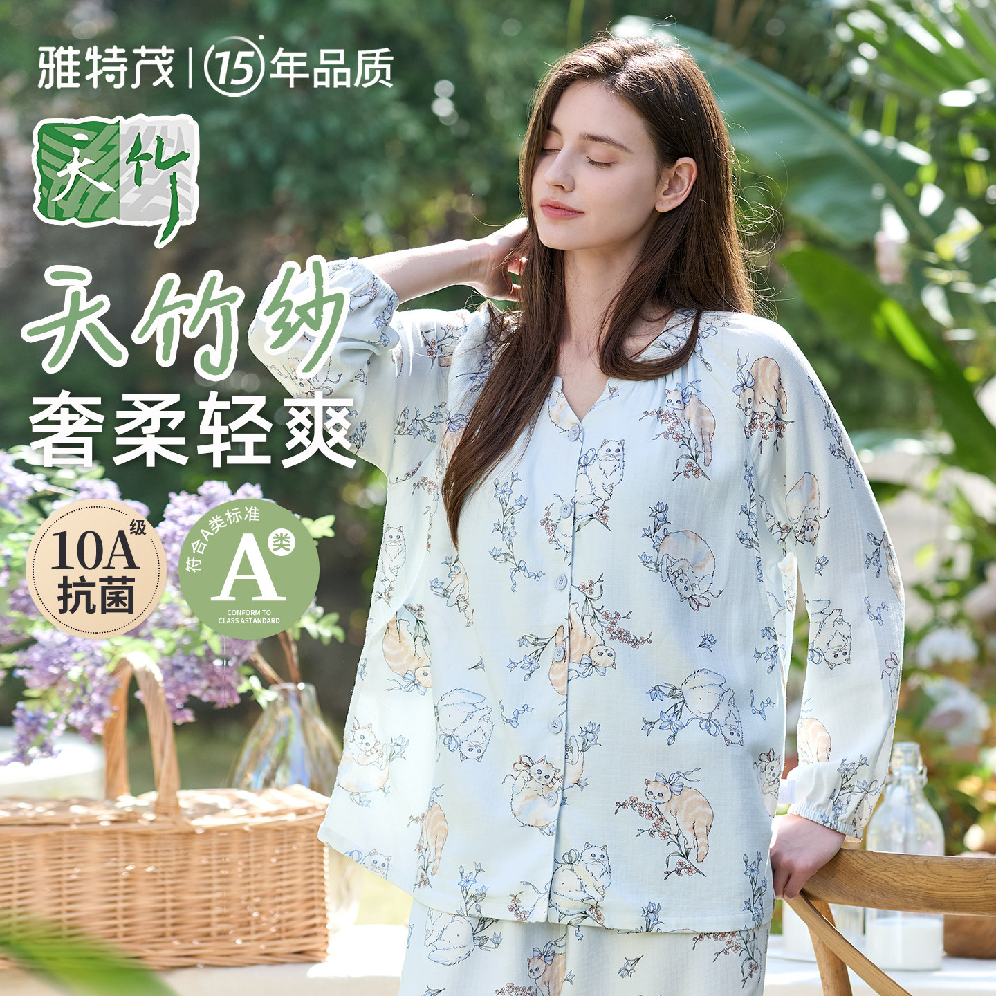 竹纤维纱布丨月子服春夏透气孕妇喂奶产妇产后棉纱布哺乳睡衣套装