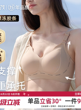 雅特茂春夏薄款哺乳内衣聚拢防下垂孕妇孕期产后喂奶大胸文胸